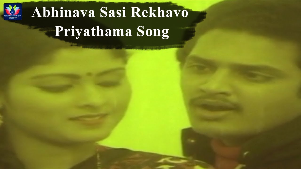 Abhinava Sasi Rekhavo Song Lyrics image