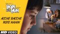 Acche Bacche Rote Nahin Song Lyrics
