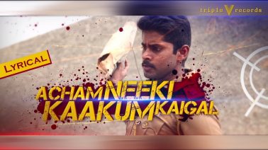Acham Neeki Song Lyrics