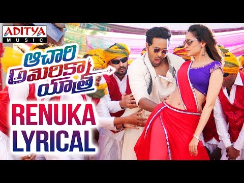 Renuka Song Lyrics image