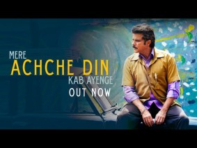 Achche Din Song Lyrics