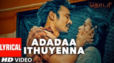 Adadaa Ithuyenna Song Lyrics