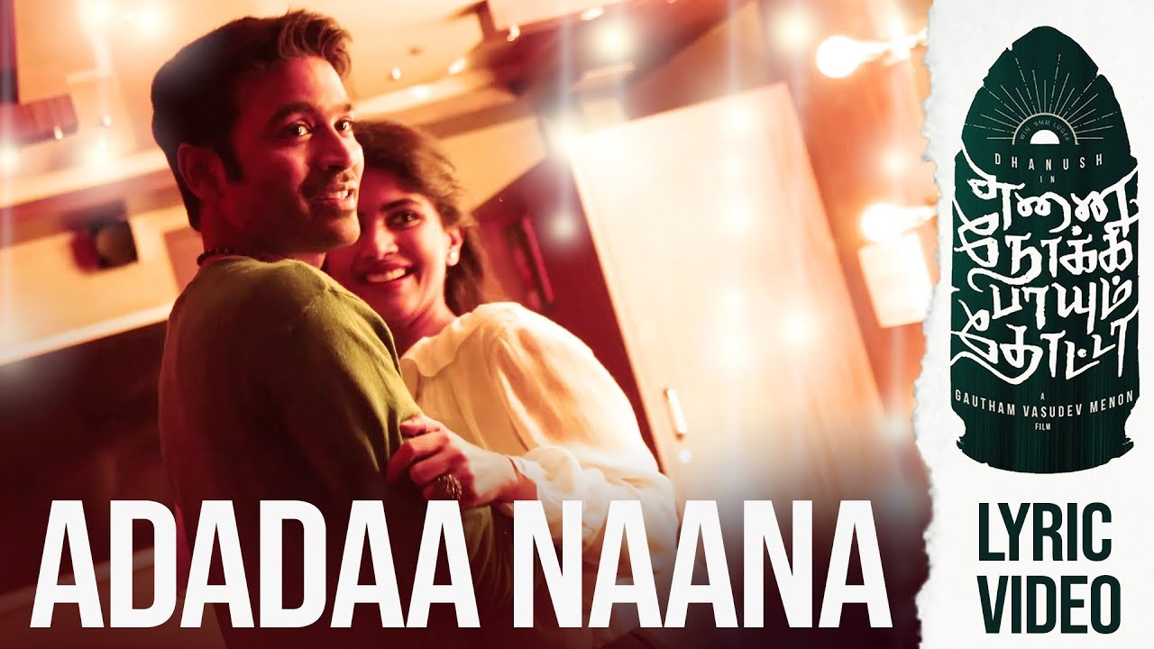 Adadaa Naana Song Lyrics image