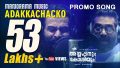 Adakachakko Song Lyrics