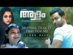 Mother Dear O Pray For Me Song Lyrics