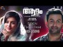 Eden Thottam Song Lyrics