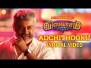 Adchithooku Song Lyrics Song Lyrics