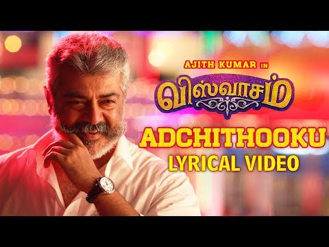 Adchithooku Song Lyrics