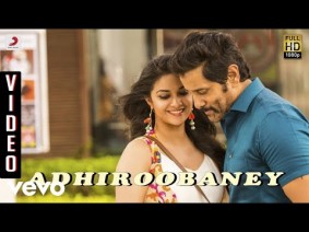 Adhiroobaney Song Lyrics