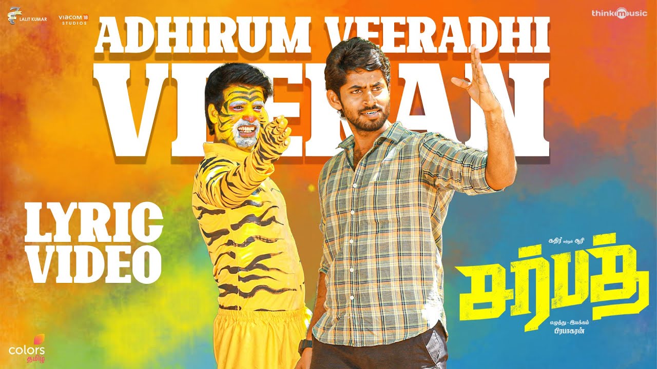 Adhirum Veeradhi Veeran Song Lyrics image