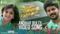 Andhar Bulty Song Lyrics