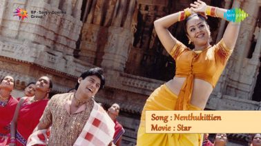 Adi Nenthikkitten Song Lyrics