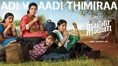 Adi Vaadi Thimiraa Song Lyrics
