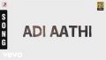 Adi Aathi Song Lyrics