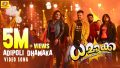 Adipoli Dhamaka Song Lyrics