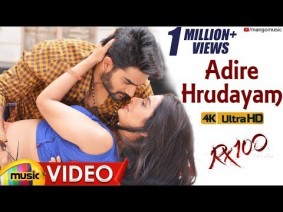 Adire Hrudayam Song Lyrics