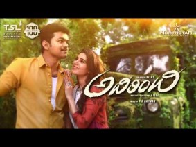 Neeveyley Neeveyley Song Lyrics