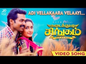Adivellakkaara Velaayi Song Lyrics