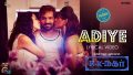 Adiye Song Lyrics