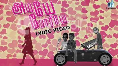 Adiye Poriye Song Lyrics