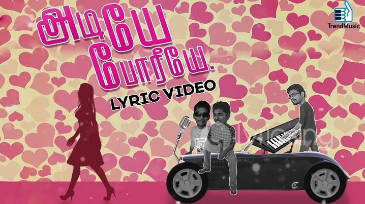 Adiye Poriye Song Lyrics image