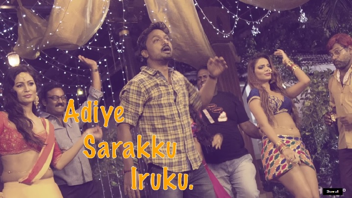 Adiye Song Lyrics image