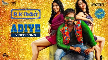 Adiye Vasamaakkavaa Song Lyrics