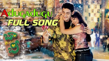Adugadugu Song Lyrics