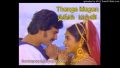 Adukku Malligai Song Lyrics