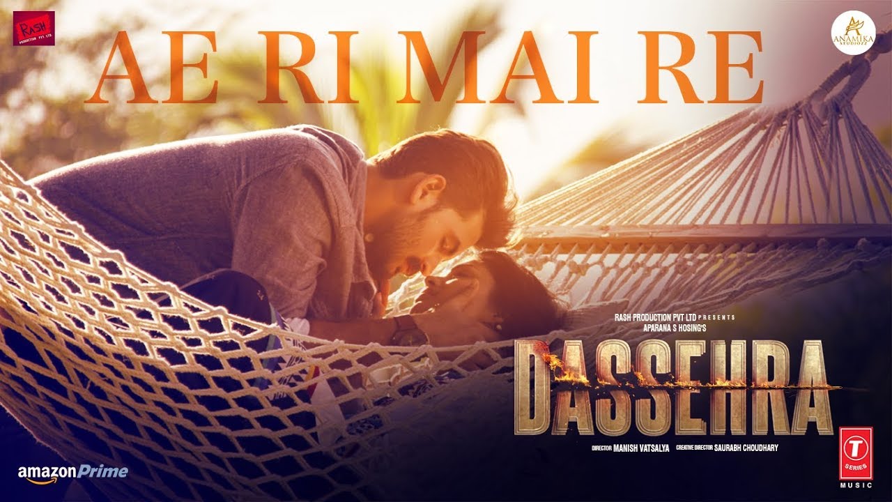Ae Ri Mai Re Song Lyrics image