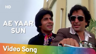 Ae Yaar Sun, Yaari Teri Song Lyrics