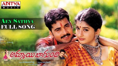 Aey Sathya Song Lyrics