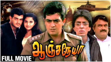 Agap Porula Song Lyrics