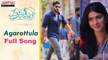Agarottula Song Lyrics