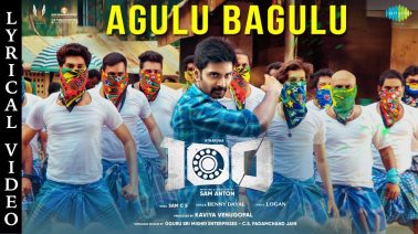 Agulu Bagulu Song Lyrics