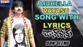 Aidhella Vayasu Song Lyrics