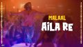 Aila Re Song Lyrics