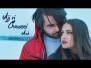 Ajj Vi Chaunni Aah Song Lyrics