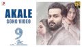 Akale Song Lyrics