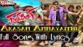 Akasam Ammayaithe Song Lyrics