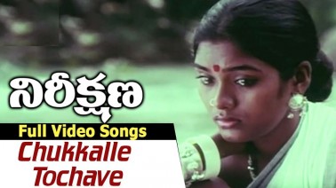 Aakaasham Enaatido Song Lyrics