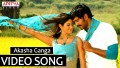 Aakasha Ganga Song Lyrics