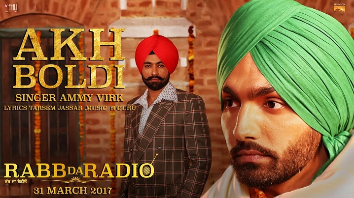 Akh Boldi Song Lyrics image
