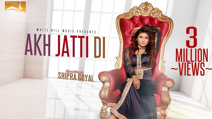 Akh Jatti Di Song Lyrics image
