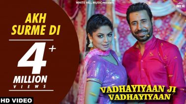 Akh Surme Di Song Lyrics