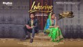 Akhar Song Lyrics