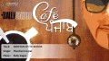 Akhiyan Ch Tu Wasda Song Lyrics