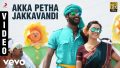 Akka Petha Jakkavandi Song Lyrics
