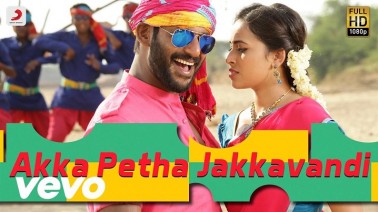 Akka Petha Jakka Vandi Song Lyrics