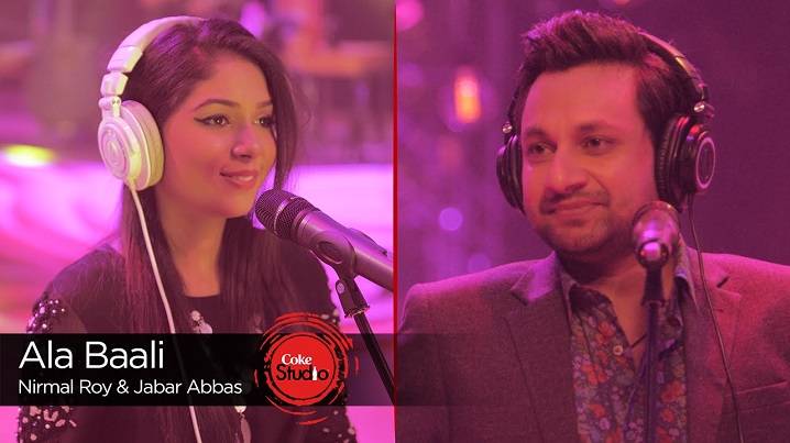 Ala Baali  song lyrics image